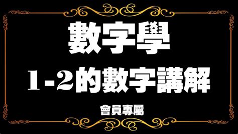 數字組合|組合計算機